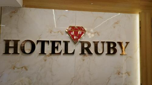 Gandhinagar House | HOTEL RUBY