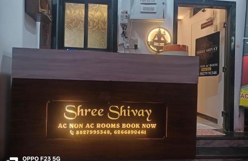 Omkareshwar Hotel | Hotel shree shivay omkareshwar