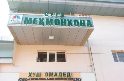 Panjakent Hotel | Hotel SUGD & Guest House