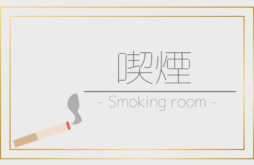 Chiba Hotel | Hotel Tetora Makuhari Inagekaigan - Vacation STAY 91492v