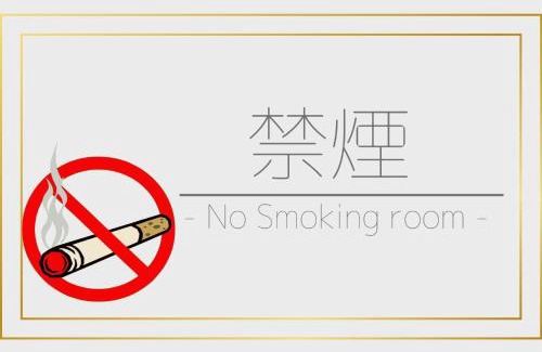 Chiba Hotel | Hotel Tetora Makuhari Inagekaigan - Vacation STAY 90831v