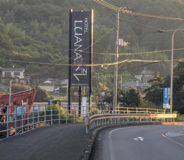 Nankoku Hotel | hotelLUANA 18歳未満入場禁止