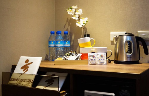 Cianjhen District Hotel | HOYA Resort Hotel Kaohsiung