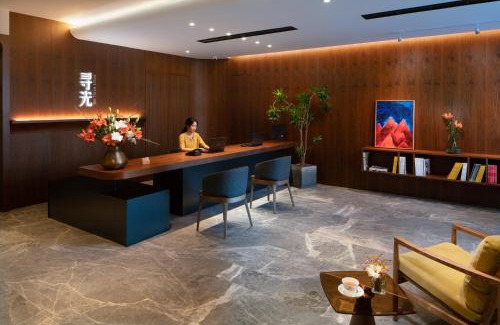 Chongqing Hotel | HYGGE Hotel - Chongqing Liangjiang Happiness Plaza & Xingfu Square & GuangdianYuan metro