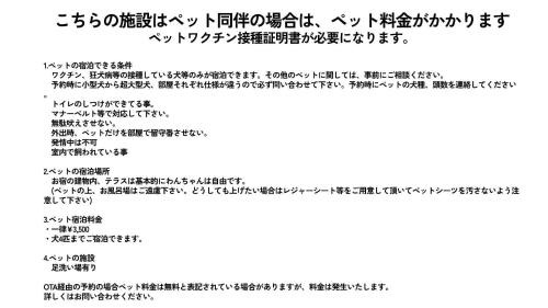 Hyuga House | Hyuga Surf Camp202 - Vacation STAY 31884v