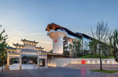 Zunyi Hotel | InterContinental Maotai Town