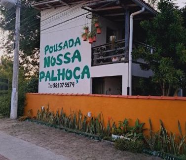 Itaunas Hotel | ITAÚNAS Pousada NOSSA PALHOÇA 1