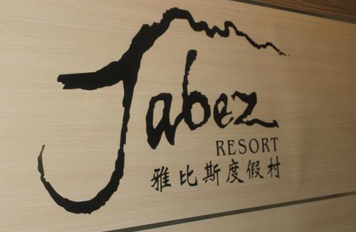 Kundasang Resort | Jabez Resort Kundasang