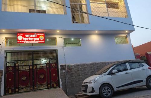 Faizabad Apartment | Janki Paying Guest House
