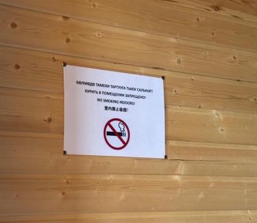 Issyk-Kul Region Bed & Breakfast | Jargylchak-Sunrise