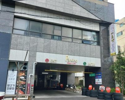 Yeon-dong Apartment | Jeju The Terrace View