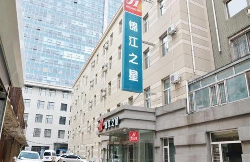 Chaoyang Hotel | Jinjiang Inn Changchun Renmin Avenue Guilin Road