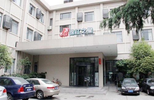 Qingyang Hotel | Jinjiang Inn Chengdu Dufu Thatched Cottage