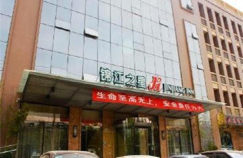 Yanta Qu Hotel | Jinjiang Inn Xi'an Xingfu Road