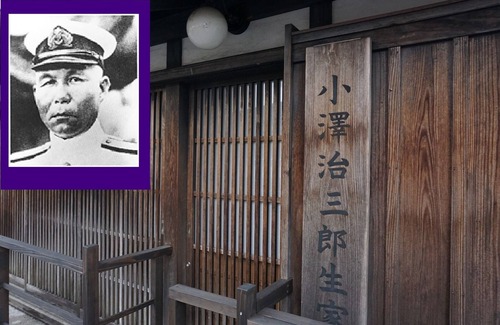 Takanabe House | Jisaburo Ozawa Residence Private House Rental Limited to 1Groupday/Koyu-gun Miyazaki