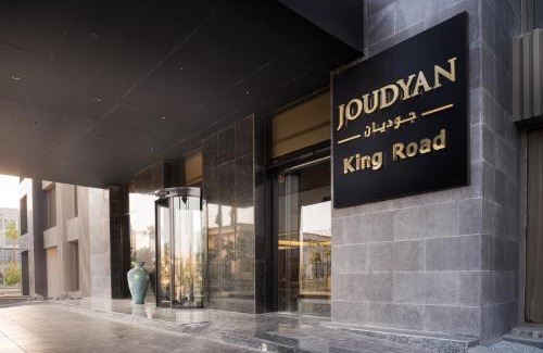 King Abdul Aziz Road Hotel | Joudyan King Road Jeddah by Elafجوديان طريق الملك جدة