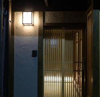 Minami Villa | JR京都駅徒歩10分。お風呂が素敵な貸切京町家。6人まで最適。