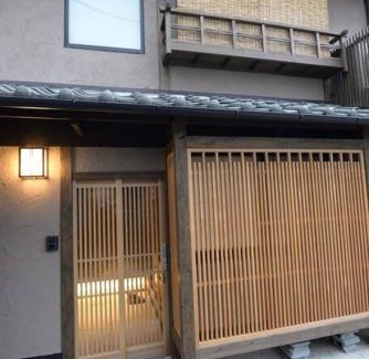 Minami Villa | JR京都駅徒歩10分。お風呂が素敵な貸切京町家。6人まで最適。