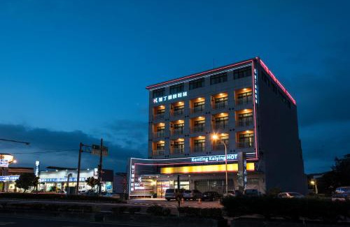 Hengchun Hotel | Kending Kaying Hotel