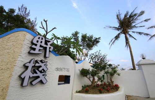 Hengchun House | Kenting Yeh Zhan