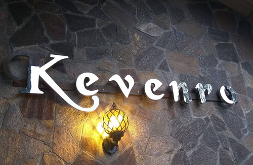 Bandarawela House | Kevenro Bungalow Bandarawela