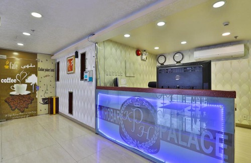 Al Khobar Hotel | Khobar Palace Hotel