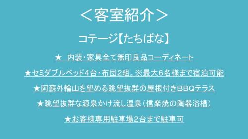 Minamioguni House | Kurasako Onsen Sakura