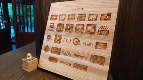 Kurokawa Onsen Hotel | Kurokawa Onsen Ryokan Ichinoi