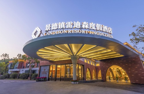 Changjiang County Hotel | Landison Resort Jingdezhen