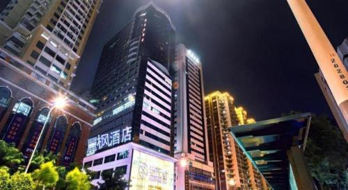 Luohu Hotel | Lavande Hotel Shenzhen East Gate Wanxiang City Guomao Metro Statipn