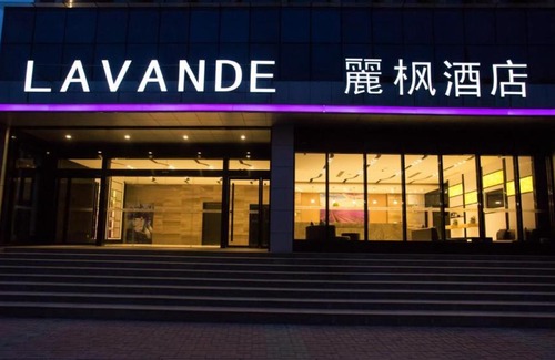 Gu Lou Hotel | Lavande Hotel Xuzhou East High-speed Rail Station Jinshanqiao Development Zone Branch
