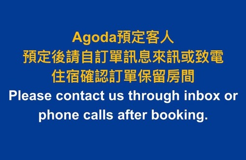 Hsinchu City Centre Hotel | Lazy bone