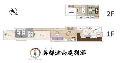 Kagamino-cho Hotel | LB1 美都津山庵別邸Bitotsuyama-an Bettei