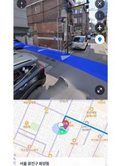 Hwayang-dong Apartment | Lemonhill Stay