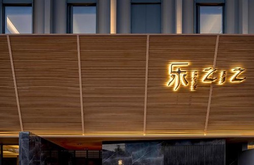 Fangcheng Hotel | Lezhizhi Anyu Hotel, Zhuge Liang Plaza Wanda Branch