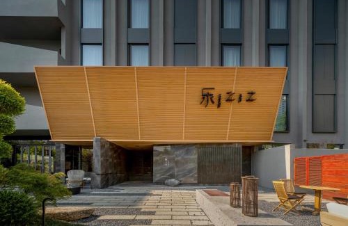 Fangcheng Hotel | Lezhizhi Anyu Hotel, Zhuge Liang Plaza Wanda Branch