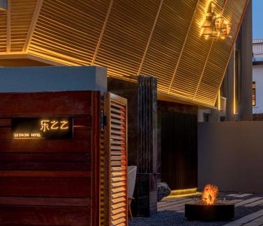 Fangcheng Hotel | Lezhizhi Anyu Hotel, Zhuge Liang Plaza Wanda Branch