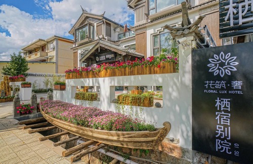 Gucheng Apartment | Lijiang Xisu Garden