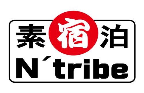 Nichinan House | LODGE n"tribe - Vacation STAY 91073v