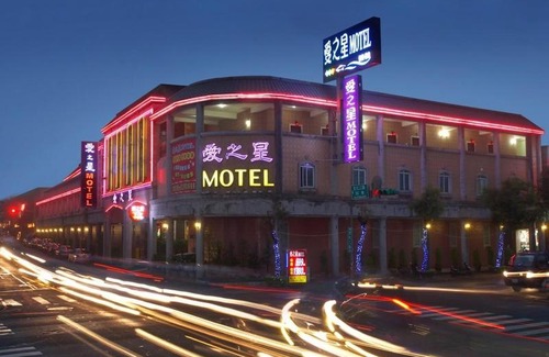 Guishan District Hotel | Love Star Motel