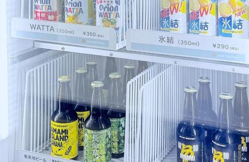 Akaogi Hotel | LUXE TECH VILLA Ashitoku - Vacation STAY 10799v