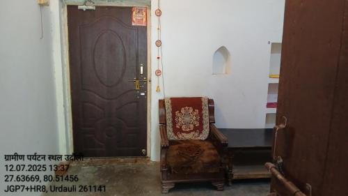 Bhagwanpur House | Mamta home stay