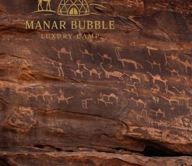 Wadi Rum Bed & Breakfast | Manar Bubbel Luxury Camp