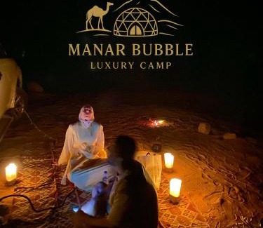Wadi Rum Bed & Breakfast | Manar Bubbel Luxury Camp