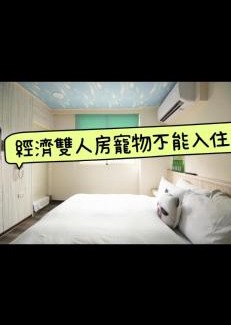 Jiaoxi Hotel | Meizhou Hot Spring Hotel溫泉商旅