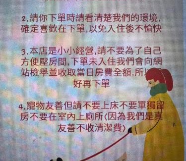 Jiaoxi Hotel | Meizhou Hot Spring Hotel溫泉商旅