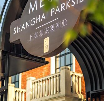 Pudong Hotel | Melia Shanghai Parkside