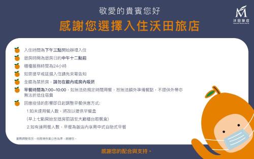 Shilin Hotel | Mellow Fields Hotel