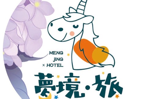 Zhongli District Hotel | Meng Jing Hotel