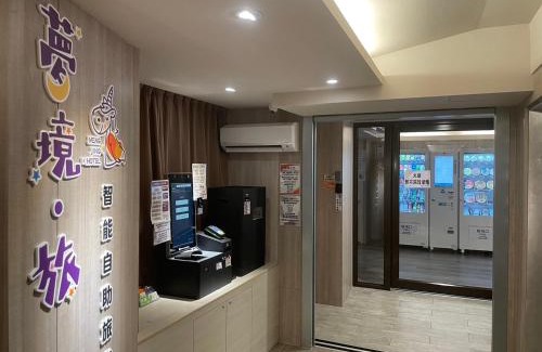 Zhongli District Hotel | Meng Jing Hotel